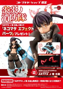 Kotobukiya 1/7 Fire Force Tamaki Kotatsu ArtFX J Statue With BONUS PP844 -Popmart 190526020368z