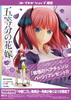 Kotobukiya 1/8 The Quintessential Quintuplets Nino Nakano Scale Statue Figure PP891 W/ Bonus Hair 17 Kotobukiya 1/8 The Quintessential Quintuplets Nino Nakano Scale Statue Figure PP891 W/ Bonus Hair -Popmart 190526026032i