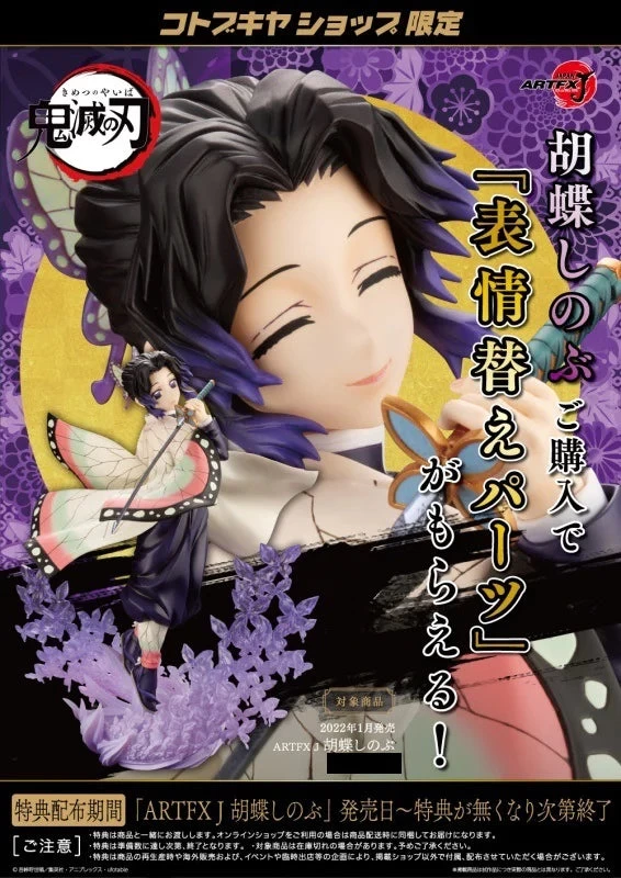 Kotobukiya 1/8 Demon Slayer: Kimetsu No Yaiba Shinobu Kocho ArtFX J Scale Statue PP975 W/ Bonus Face 9 Kotobukiya 1/8 Demon Slayer: Kimetsu No Yaiba Shinobu Kocho ArtFX J Scale Statue PP975 W/ Bonus Face - Image 9