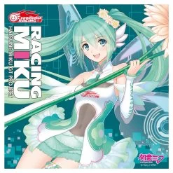 GOOD SMILE COMPANY Nendoroid #777 Racing Miku: 2017 (15,000 Yen Course) Good Smile Racing 20 GOOD SMILE COMPANY Nendoroid #777 Racing Miku: 2017 (15,000 Yen Course) Good Smile Racing -Popmart 4560392858284g