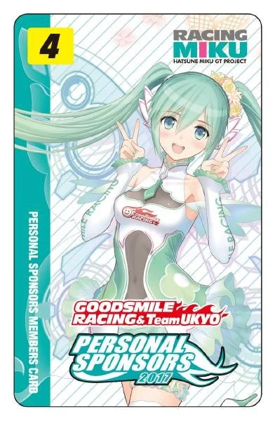 GOOD SMILE COMPANY Nendoroid #777 Racing Miku: 2017 (15,000 Yen Course) Good Smile Racing 11 GOOD SMILE COMPANY Nendoroid #777 Racing Miku: 2017 (15,000 Yen Course) Good Smile Racing - Image 11