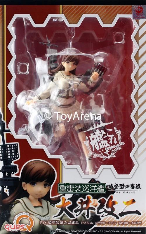 Ques Q 1/8th Scale Ooi Kai Ni Kantai Collection -KanColle-PVC Figure Statue 1 Ques Q 1/8th Scale Ooi Kai Ni Kantai Collection -KanColle-PVC Figure Statue