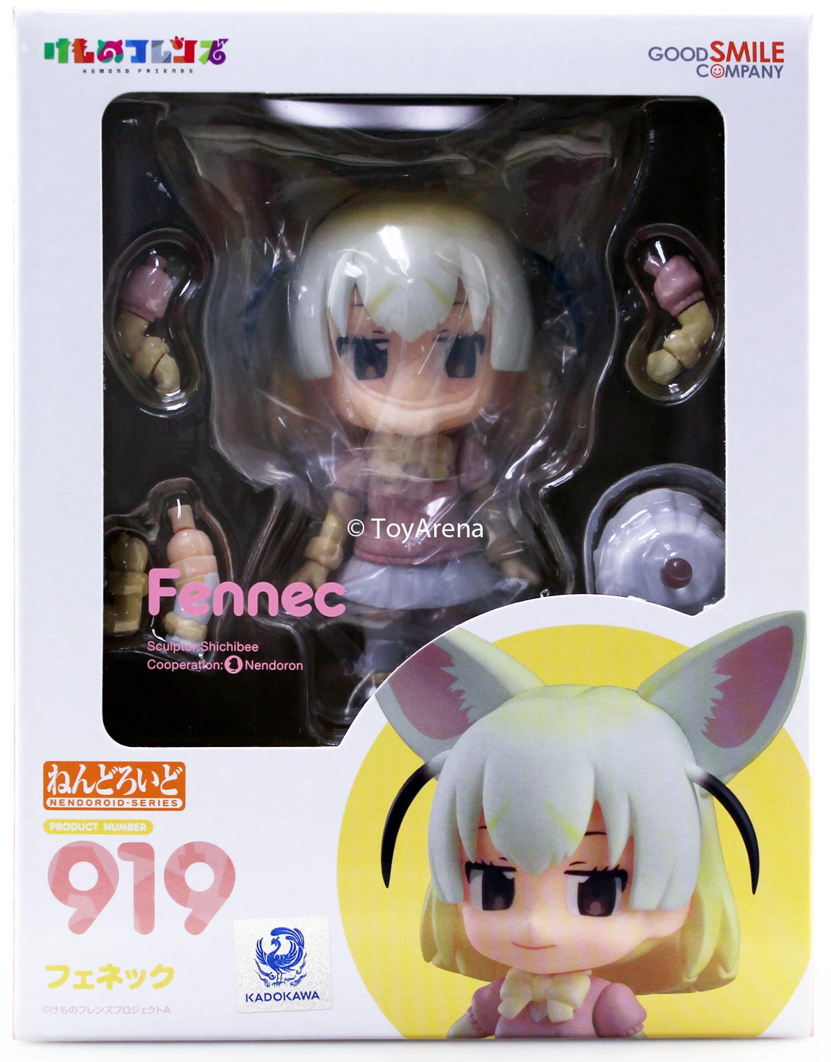 GOOD SMILE COMPANY Nendoroid #919 Fennec Kemono Friends 4 GOOD SMILE COMPANY Nendoroid #919 Fennec Kemono Friends - Image 4