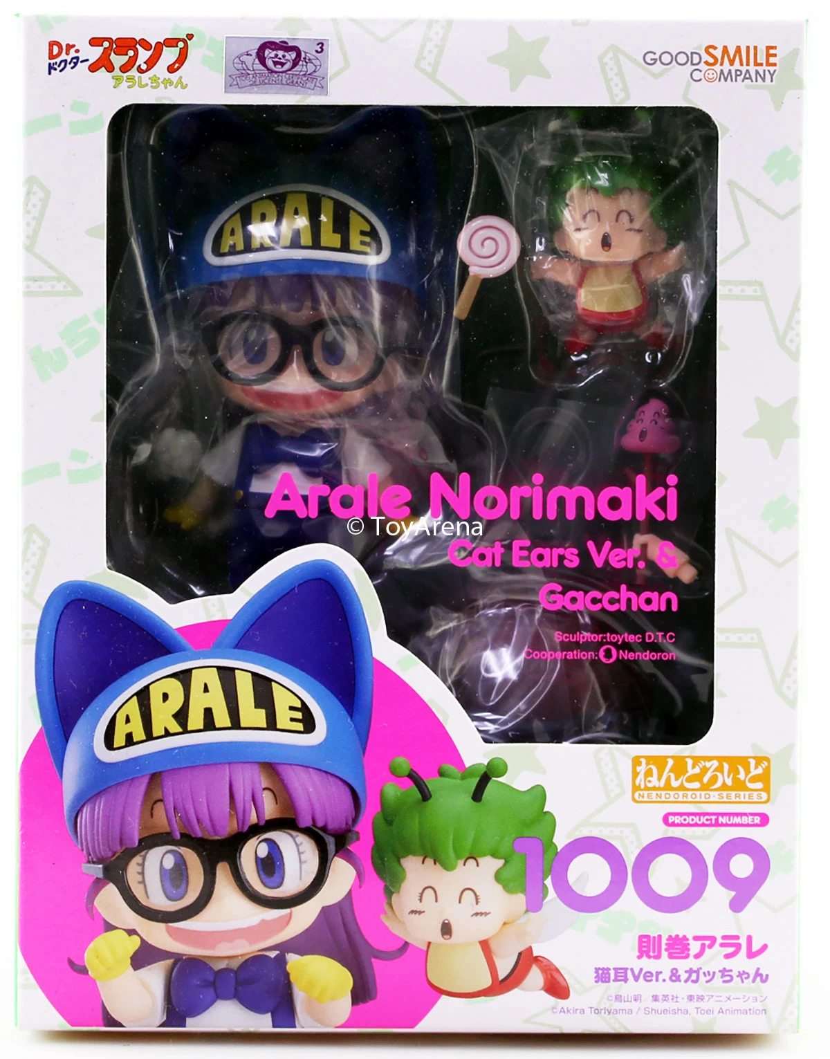 GOOD SMILE COMPANY Nendoroid #1009 Arale Norimaki: Cat Ears Ver. & Gacchan Dr. Slump 6 GOOD SMILE COMPANY Nendoroid #1009 Arale Norimaki: Cat Ears Ver. & Gacchan Dr. Slump - Image 6
