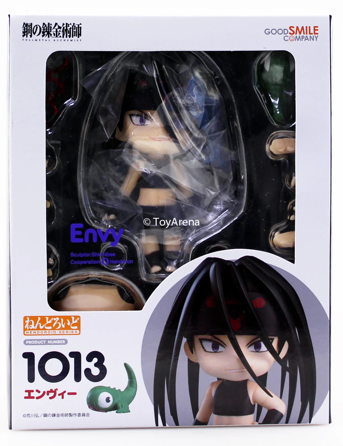 GOOD SMILE COMPANY Nendoroid #1013 Envy Full Metal Alchemist Brotherhood 5 GOOD SMILE COMPANY Nendoroid #1013 Envy Full Metal Alchemist Brotherhood - Image 5