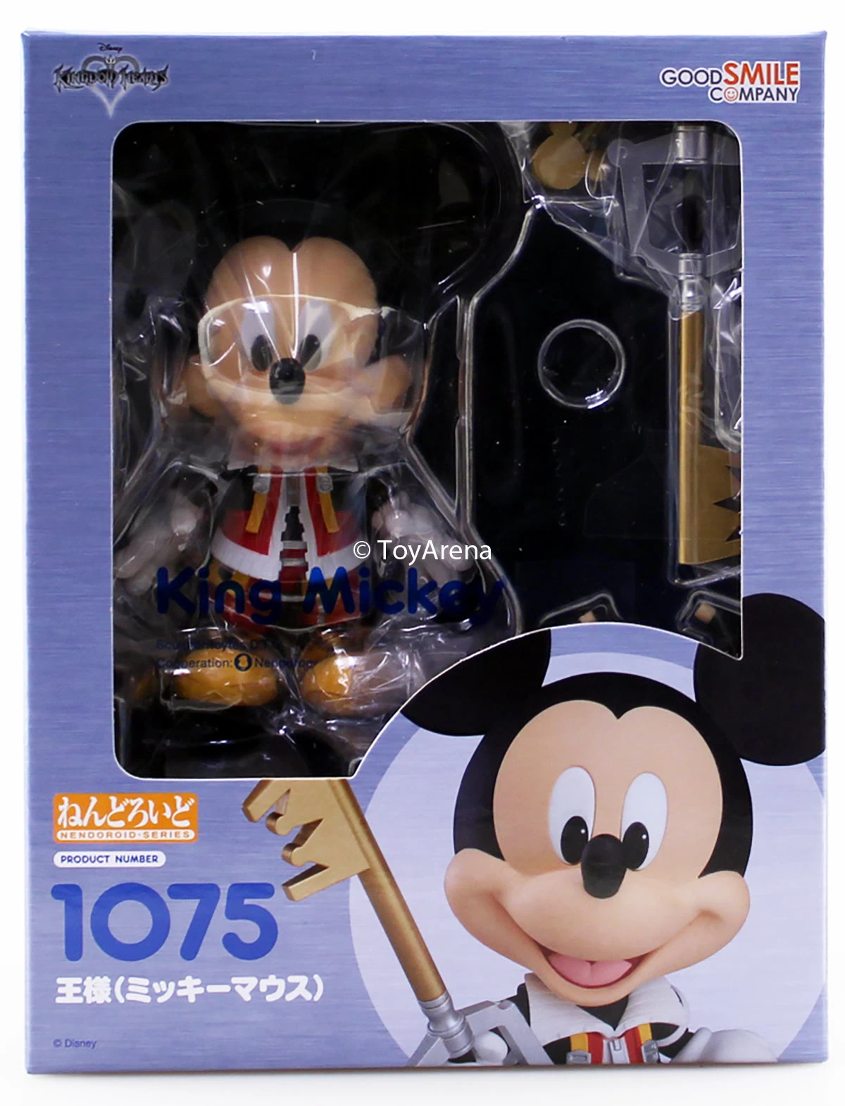 GOOD SMILE COMPANY Nendoroid #1075 King Mickey Kingdom Hearts II 4 GOOD SMILE COMPANY Nendoroid #1075 King Mickey Kingdom Hearts II - Image 4