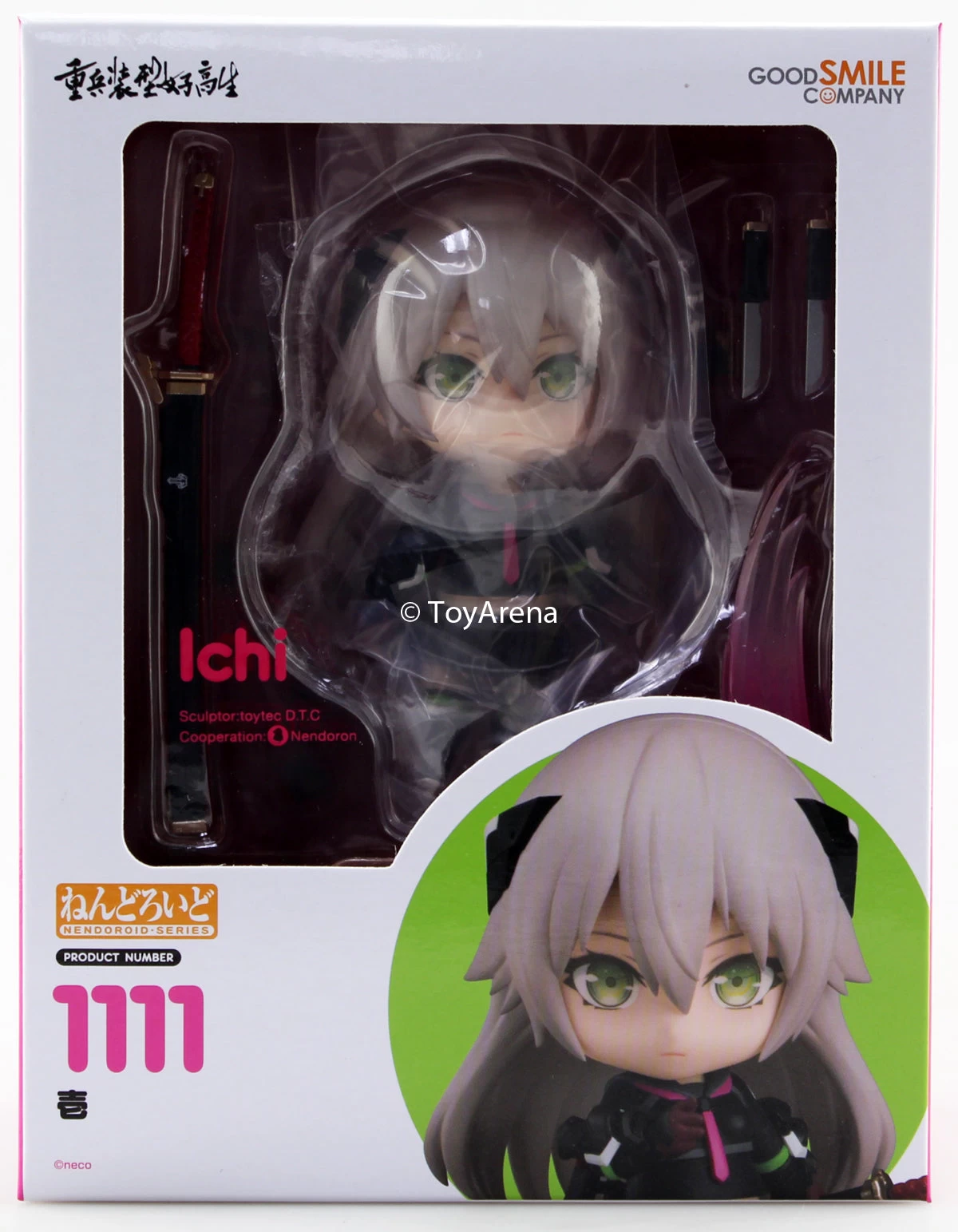 GOOD SMILE COMPANY Nendoroid #1111 Ichi Heavily Armed High School Girls 6 GOOD SMILE COMPANY Nendoroid #1111 Ichi Heavily Armed High School Girls - Image 6
