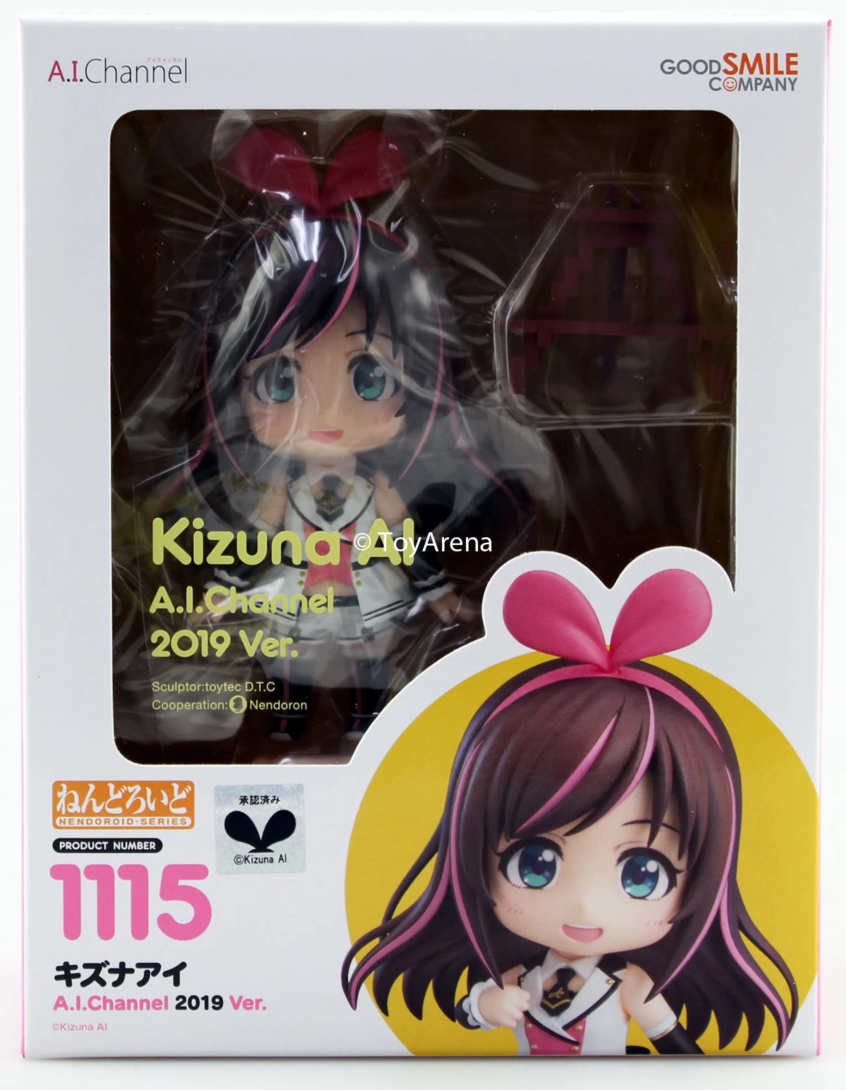 GOOD SMILE COMPANY Nendoroid #1115 Kizuna Ai: AI Channel 2019 Ver Virtual Youtuber 6 GOOD SMILE COMPANY Nendoroid #1115 Kizuna Ai: AI Channel 2019 Ver Virtual Youtuber - Image 6
