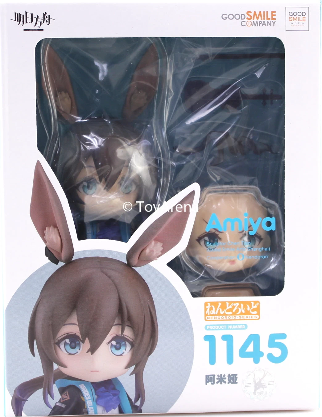 GOOD SMILE COMPANY Nendoroid #1145 Amiya Arknights 6 GOOD SMILE COMPANY Nendoroid #1145 Amiya Arknights - Image 6