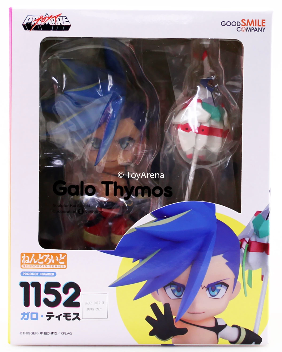 GOOD SMILE COMPANY Nendoroid #1152 Galo Thymos PROMARE 6 GOOD SMILE COMPANY Nendoroid #1152 Galo Thymos PROMARE - Image 6