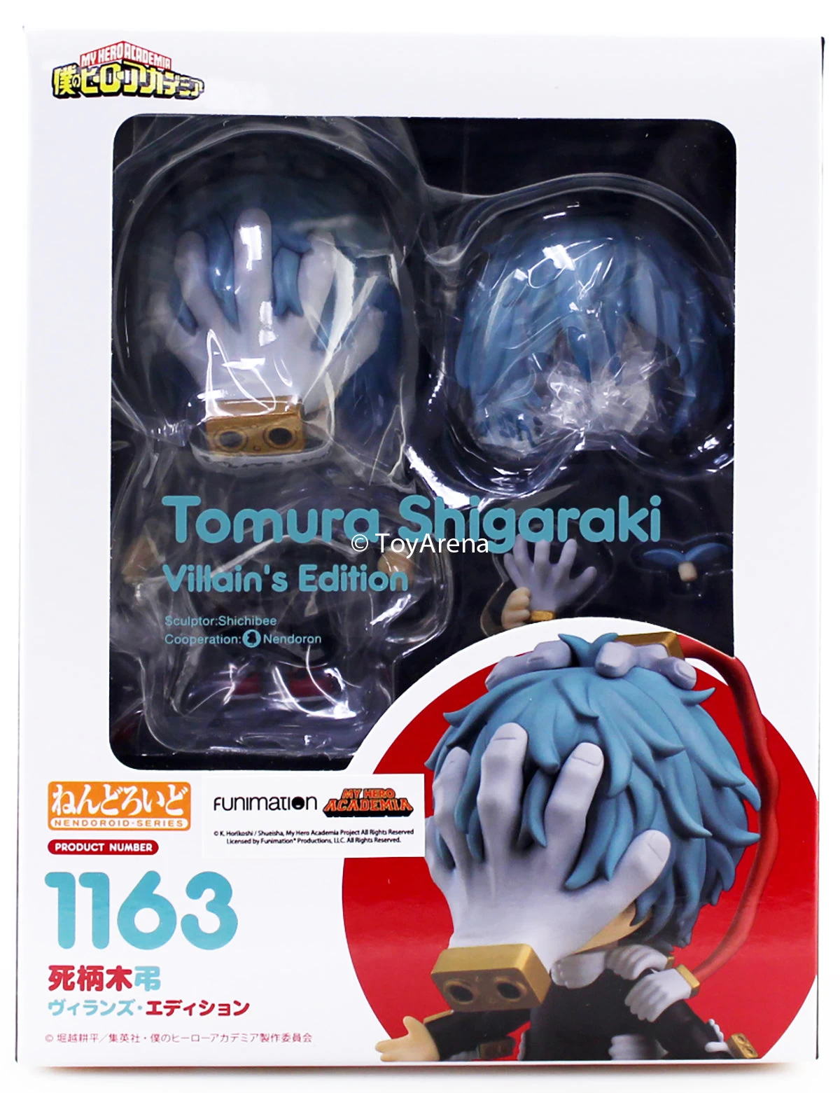 GOOD SMILE COMPANY Nendoroid #1163 Tomura Shigaraki: Villan's Edition My Hero Academia 7 GOOD SMILE COMPANY Nendoroid #1163 Tomura Shigaraki: Villan's Edition My Hero Academia - Image 7
