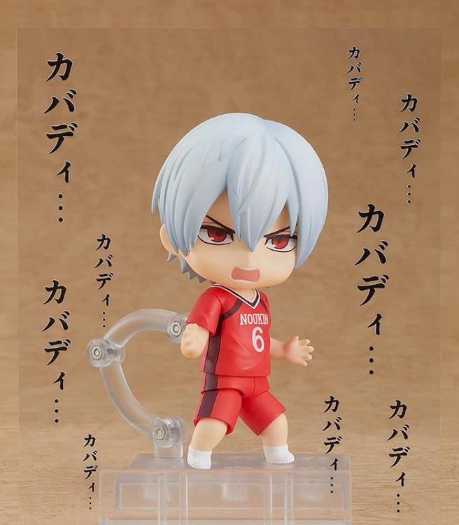Nendoroid #1670 Tatsuya Yoigoshi Burning Kabaddi 5 Nendoroid #1670 Tatsuya Yoigoshi Burning Kabaddi - Image 5