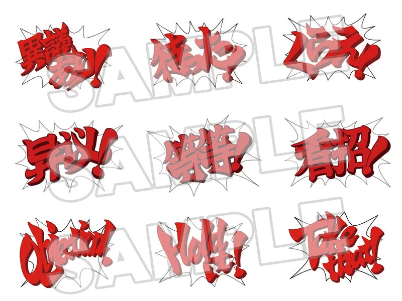 GOOD SMILE COMPANY Nendoroid #1761 Phoenix Wright Ace Attorney 6 GOOD SMILE COMPANY Nendoroid #1761 Phoenix Wright Ace Attorney - Image 6