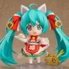 GOOD SMILE COMPANY Nendoroid #1777 Hatsune Miku (Maneki Miku Ver.) Vocaloid Nendoroid