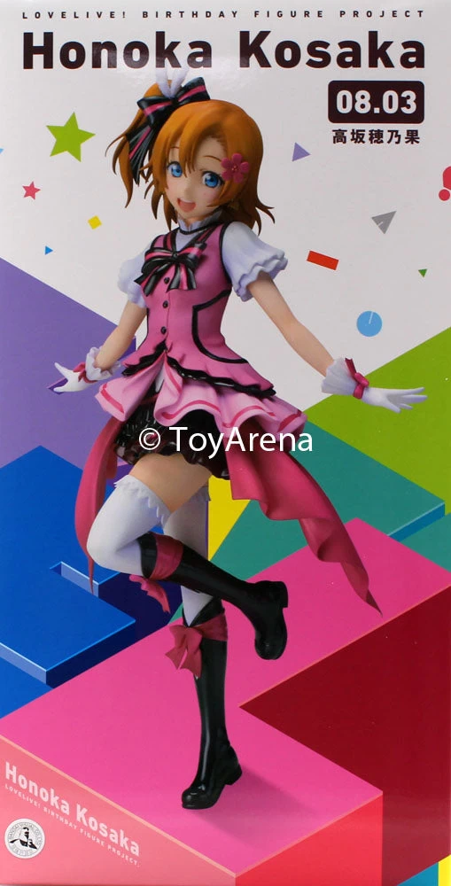 Stronger Dengeki Birthday Figure Project Kosaka Honoka Love Live! 1/8th Scale Statue Figure 1 Stronger Dengeki Birthday Figure Project Kosaka Honoka Love Live! 1/8th Scale Statue Figure
