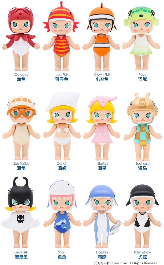 POPMART MOLLY Cute Sea Creatures Series 1 1Box 12pcs 1 POPMART MOLLY Cute Sea Creatures Series 1 1Box 12pcs