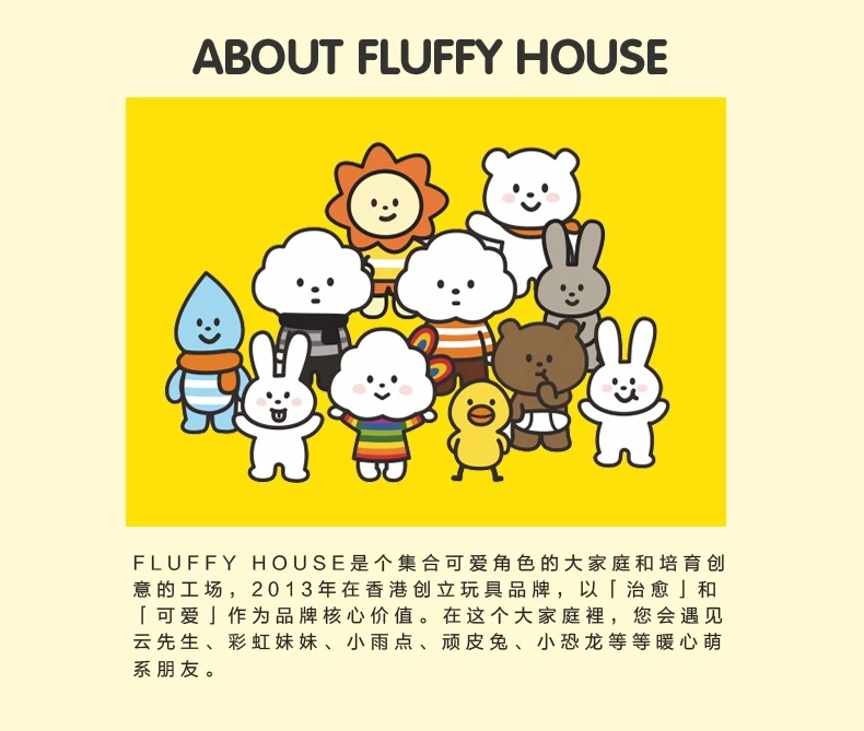 POPMART X FLUFFY HOUSE MR. WHITE CLOUD MINI SERIES 1 1Box 12pcs 11 POPMART X FLUFFY HOUSE MR. WHITE CLOUD MINI SERIES 1 1Box 12pcs - Image 11