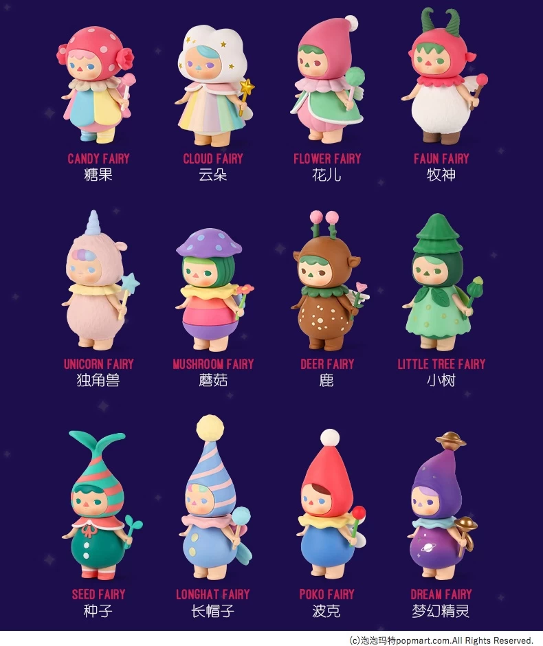 POPMART PUCKY FOREST FAIRIES 1Box 12pcs 1 POPMART PUCKY FOREST FAIRIES 1Box 12pcs