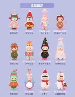 Popmart Pucky X-Mas Babies 2018: 1Box (12pcs)