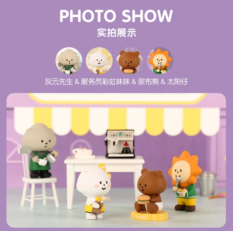 POPMART X FLUFFY HOUSE MR. WHITE CLOUD MINI SERIES 3 FLUFFY CAFE 1Box 12pcs 2 POPMART X FLUFFY HOUSE MR. WHITE CLOUD MINI SERIES 3 FLUFFY CAFE 1Box 12pcs - Image 2