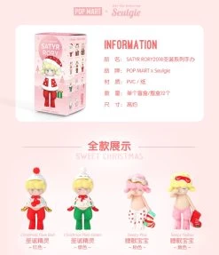 Popmart -Popmart por20391 1