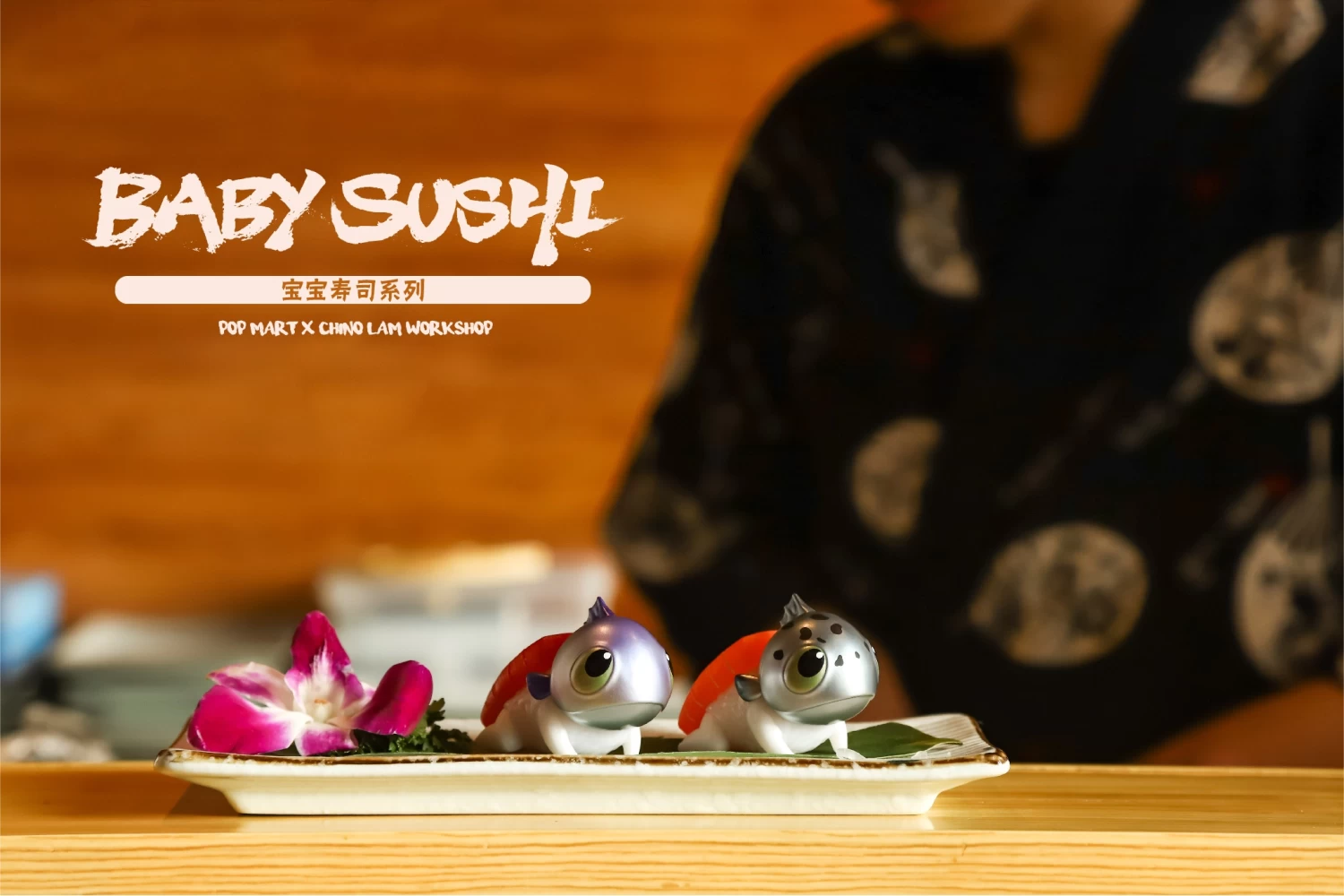 POPMART Baby Sushi Series: 1Box (12pcs) 13 POPMART Baby Sushi Series: 1Box (12pcs) - Image 13