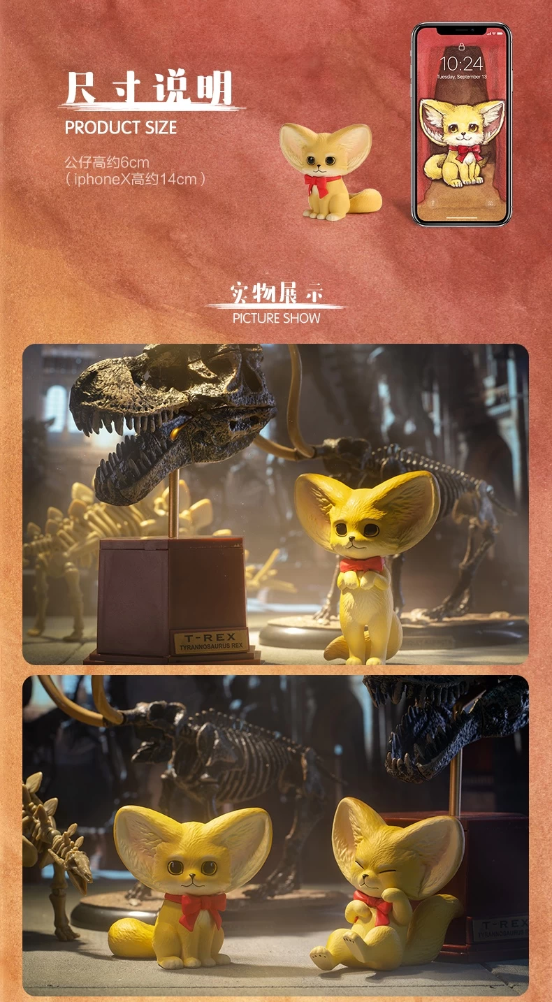 POPMART The Kenneth Fox Series: 1Box (12pcs) 2 POPMART The Kenneth Fox Series: 1Box (12pcs) - Image 2