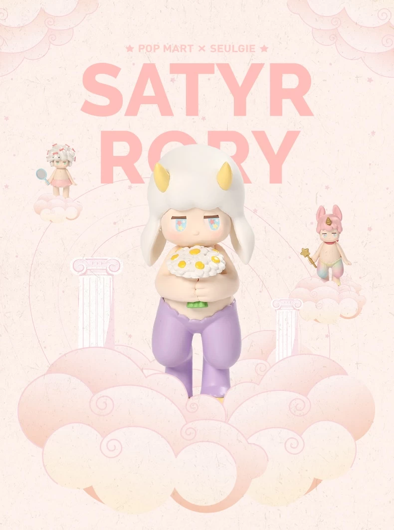 SATYR RORY Greek Mythology Series 1Box 12pcs 8 SATYR RORY Greek Mythology Series 1Box 12pcs - Image 8