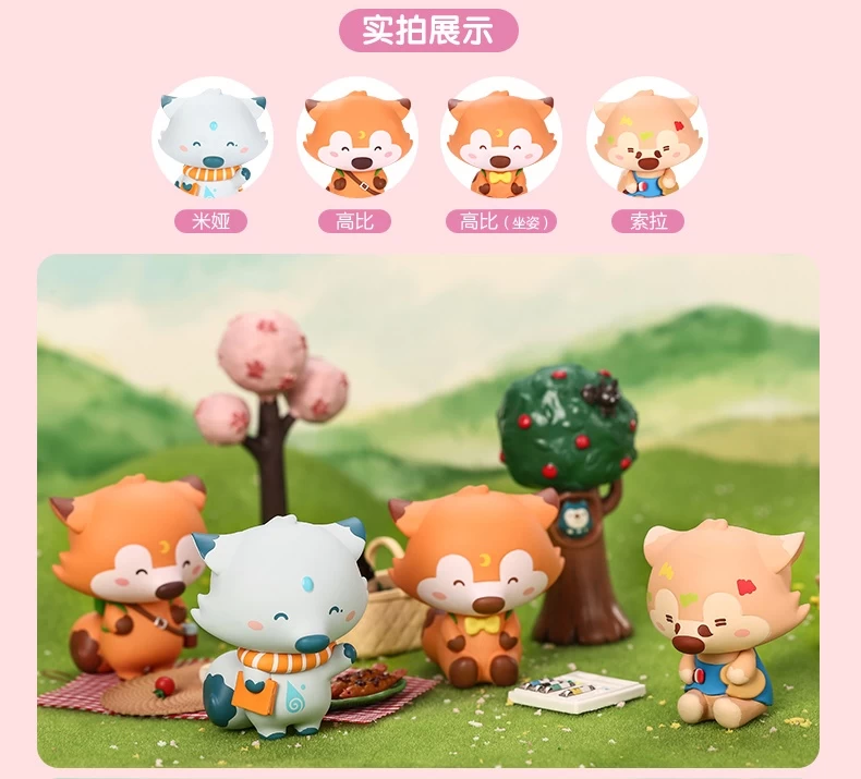 POPMART GOOBI THE KID FOX Summer Vacation Series: 1Box (12pcs) 2 POPMART GOOBI THE KID FOX Summer Vacation Series: 1Box (12pcs) - Image 2