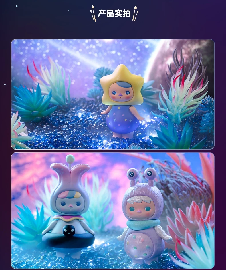 PUCKY Space Babies Series 1Box 12pcs 2 PUCKY Space Babies Series 1Box 12pcs - Image 2