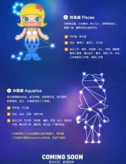 POPMART MOLLY Zodiac Classic 1Box 12pcs 13 POPMART MOLLY Zodiac Classic 1Box 12pcs -Popmart por46992 6