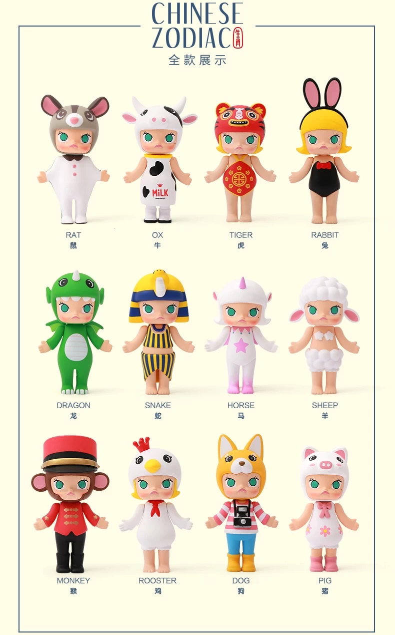POPMART MOLLY Chinese 12 Zodiac 1Box 12pcs 2 POPMART MOLLY Chinese 12 Zodiac 1Box 12pcs - Image 2