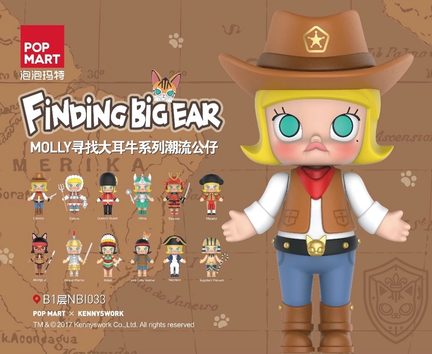 POPMART MOLLY Finding Big Ear 1Box 12pcs 1 POPMART MOLLY Finding Big Ear 1Box 12pcs