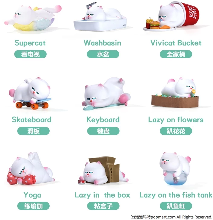 POPMART VIVICAT Lazy Series: 1Box (9pcs) 1 POPMART VIVICAT Lazy Series: 1Box (9pcs)
