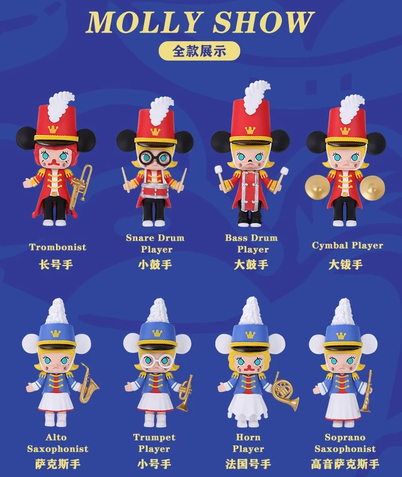 Popmart Molly Mouse 2020 Mouse Special Set 1Box 9pcs 1 Popmart Molly Mouse 2020 Mouse Special Set 1Box 9pcs