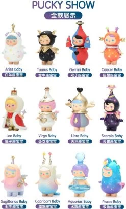 Popmart Pucky 12 Ecliptical Constellations Series: 1 Box (12pcs)