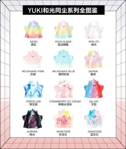 Popmart Yuki Interfusion Series: 1Box (12pcs)