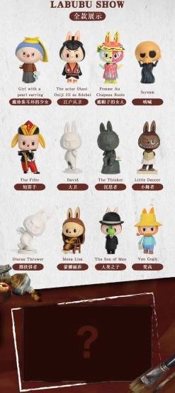 POPMART LABUBU The Monsters Art: 1Box (12pcs)