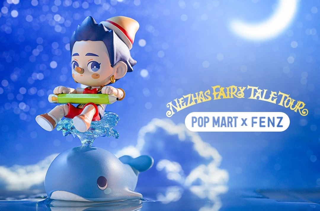 Fei Ren Zai: Nezha's Fairy Tale Tour Series: 1Box (9pcs) 8 Fei Ren Zai: Nezha's Fairy Tale Tour Series: 1Box (9pcs) - Image 8
